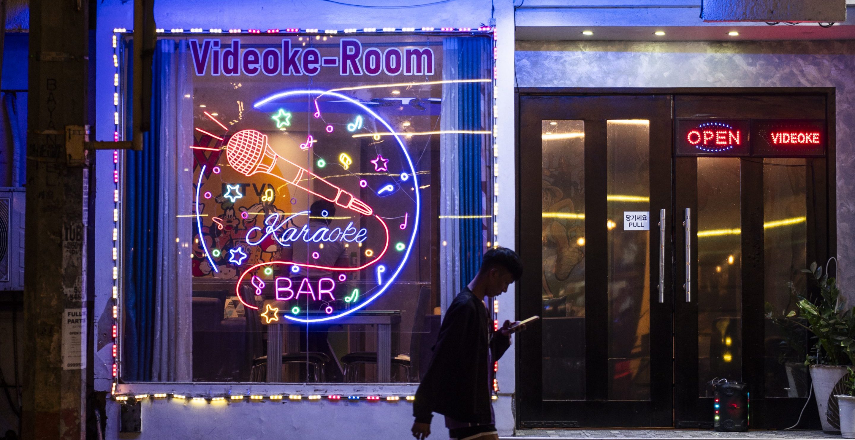 karaoke