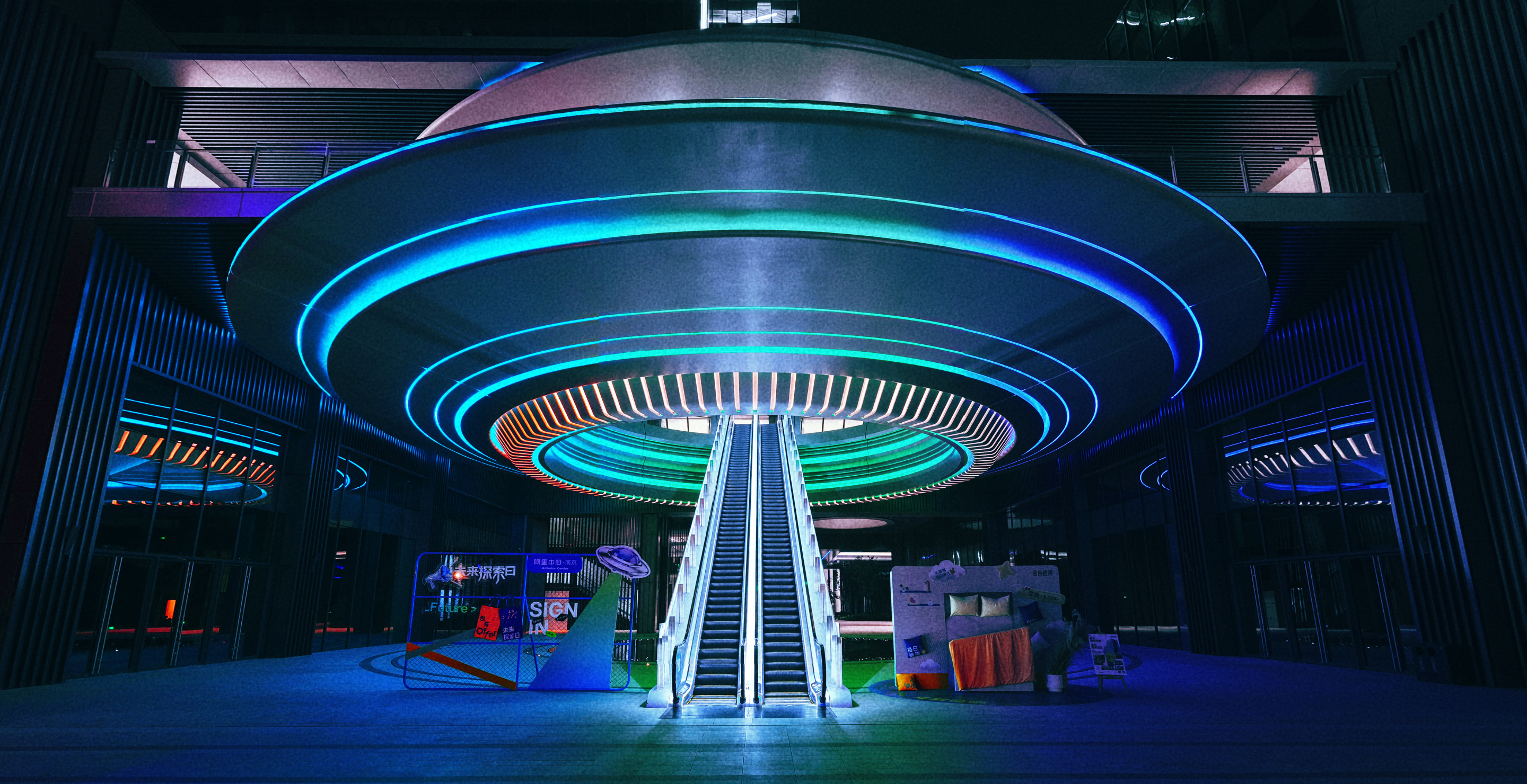 UFO