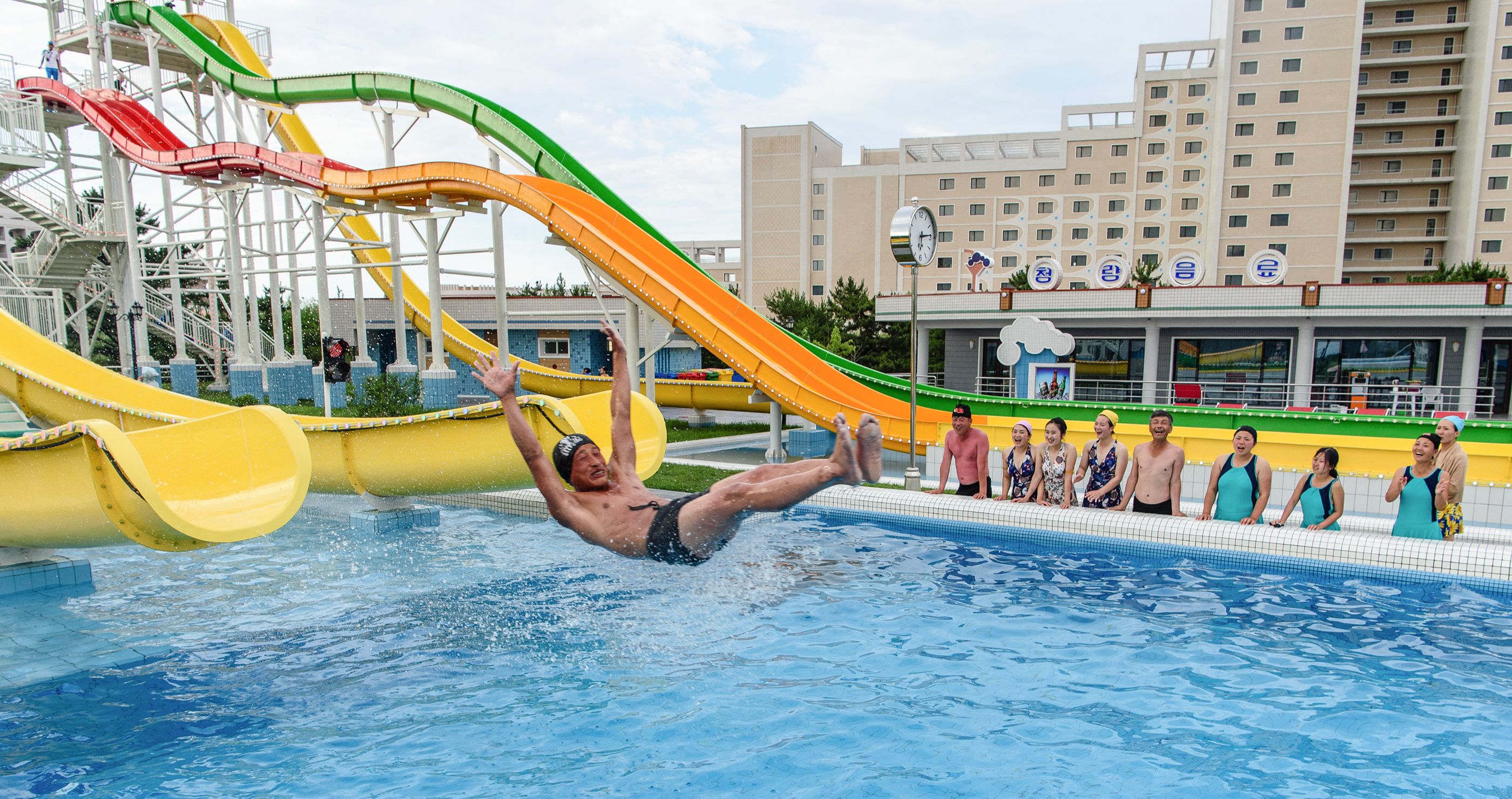 Water Park
