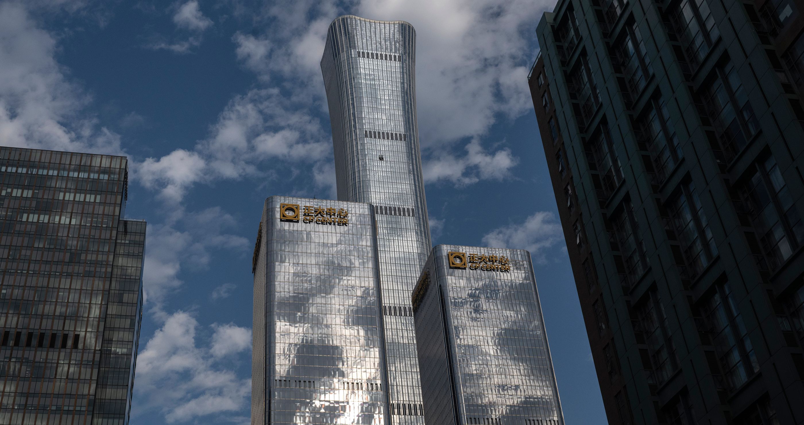 CITIC Tower