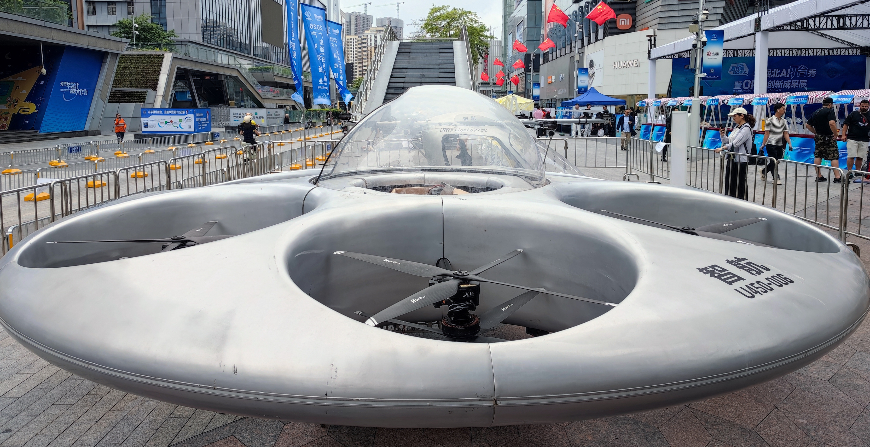 UFO
