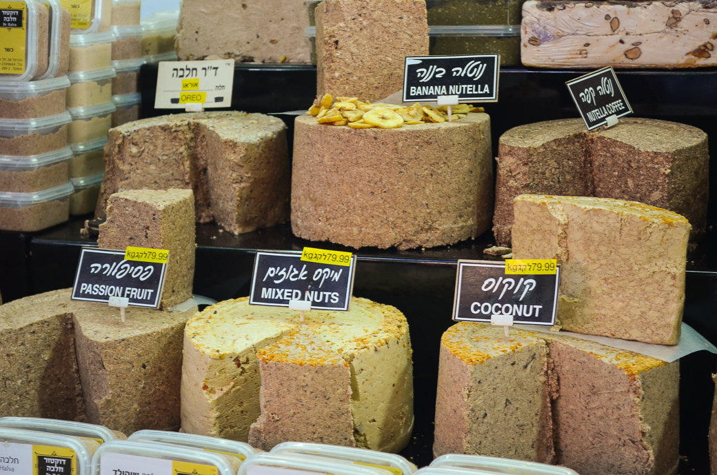 Halva